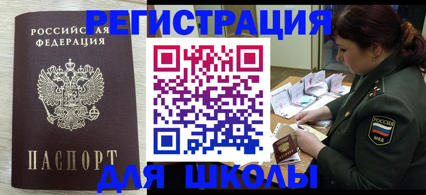 пропишу в квартире в Калаче-на-Дону